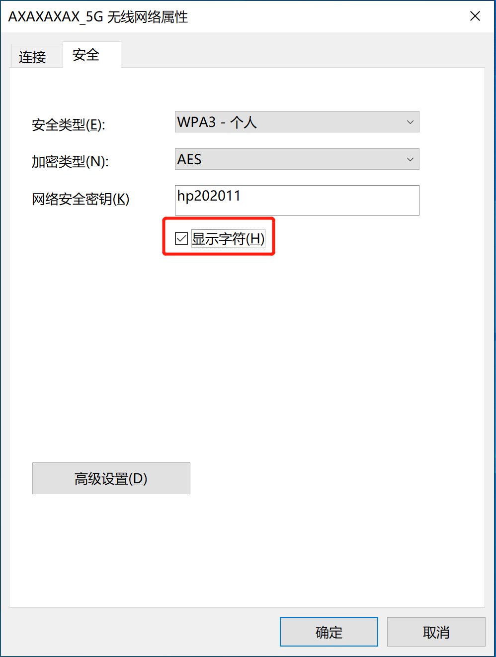 密码查看wifi软件苹果_cmd查看wifi密码_密码查看wifi软件下载