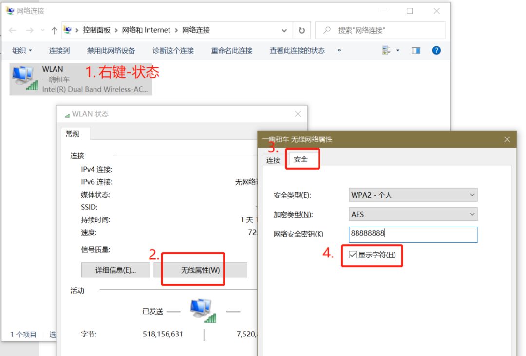 cmd查看wifi密码_密码查看wifi钥匙_密码查看wifi软件苹果