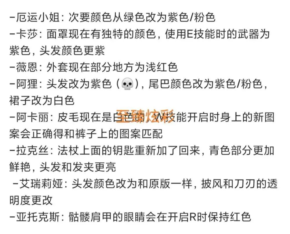 炫彩皮肤使用的方法_炫彩皮肤干嘛的_炫彩皮肤怎么使用