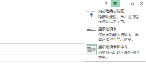 excel全屏_全屏快捷键ctrl加什么_全屏Excel