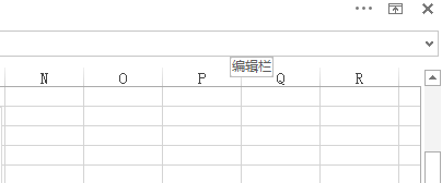 全屏Excel_excel全屏_全屏快捷键ctrl加什么