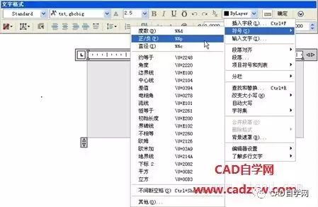 字体重叠变化_字体重叠怎么解决_word字体重叠