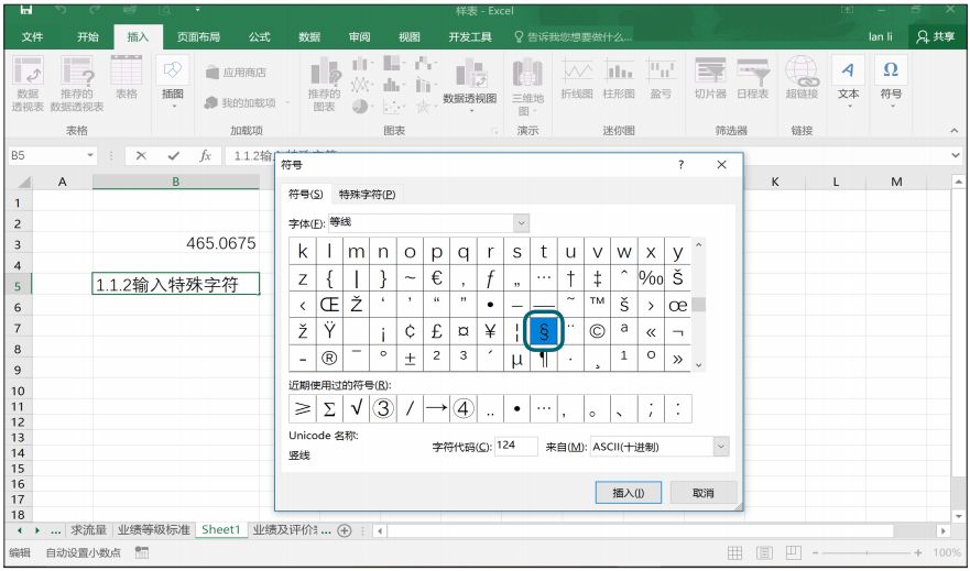 验证选项设置数据怎么设置_数据验证怎么添加选项_数据验证怎么设置多个选项