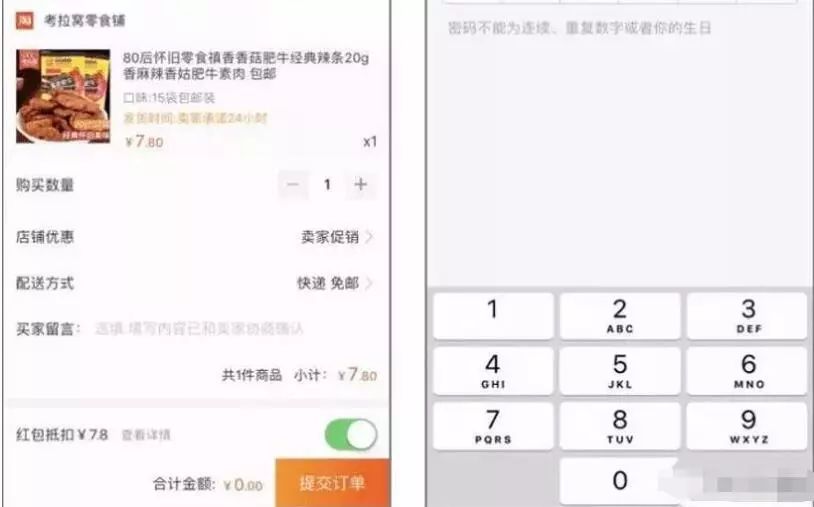 淘宝网如何用支付宝支付_淘宝网官方网站下载支付宝_淘宝网的支付宝在哪