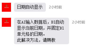 数据验证怎么设置多个选项_数据验证怎么添加选项_设置数据验证的好处