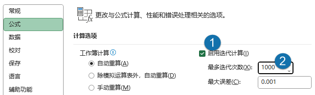 数据验证怎么添加选项_设置数据验证的好处_数据验证怎么设置多个选项