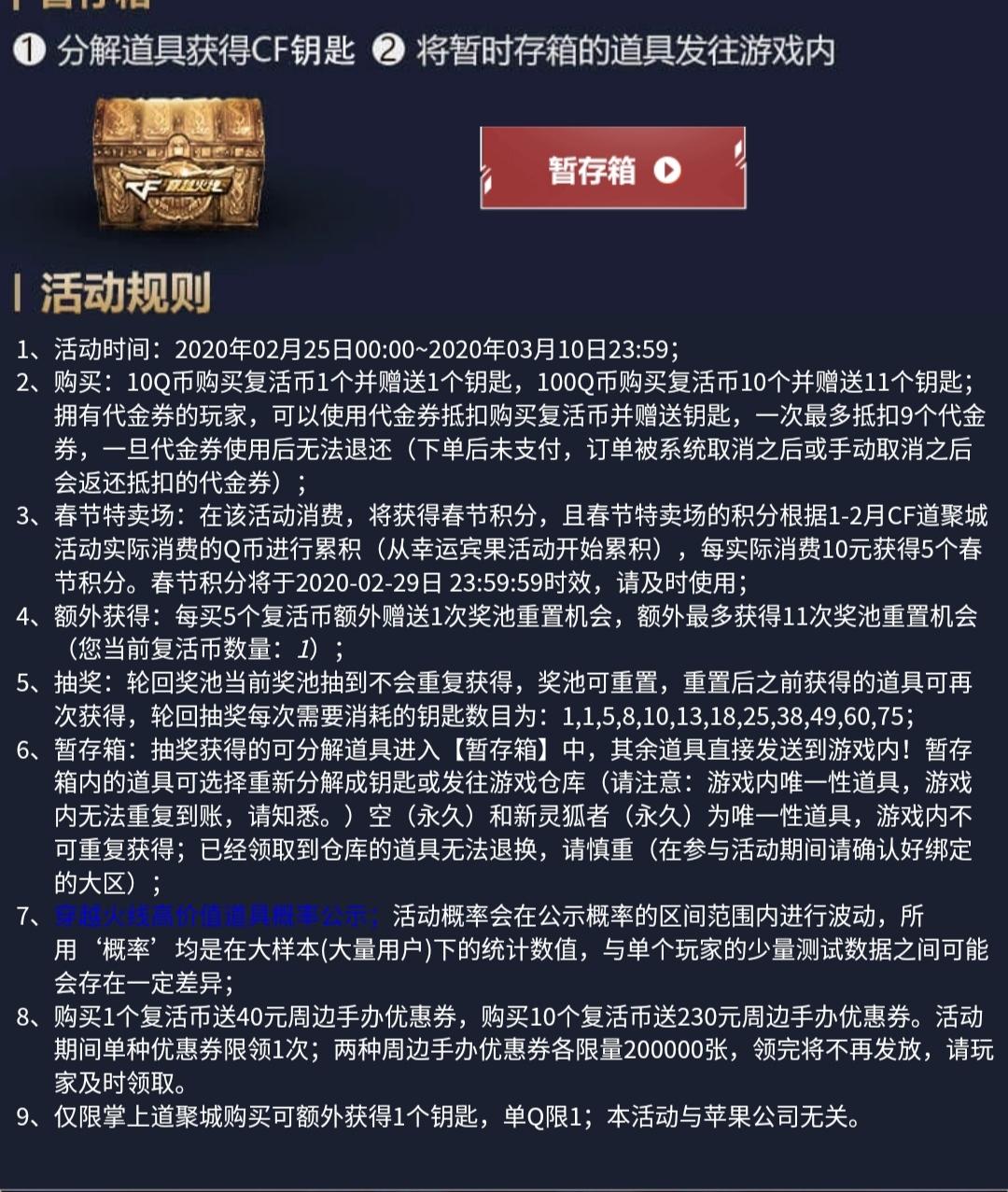 cf兑换券怎么用_cf兑换券能交易吗_cf兑换券可以上交易所吗