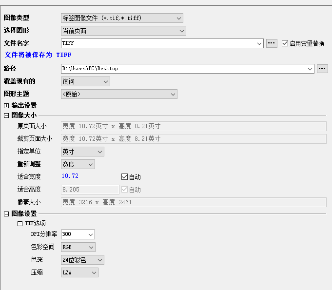 emf格式_emf格式怎么打开_pptemf格式