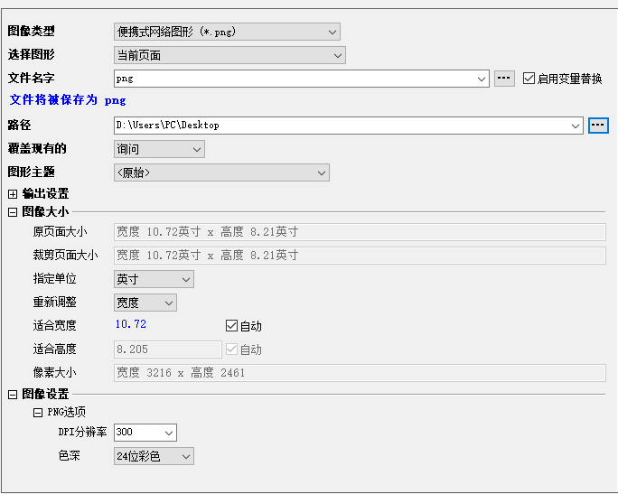 emf格式_pptemf格式_emf格式怎么打开