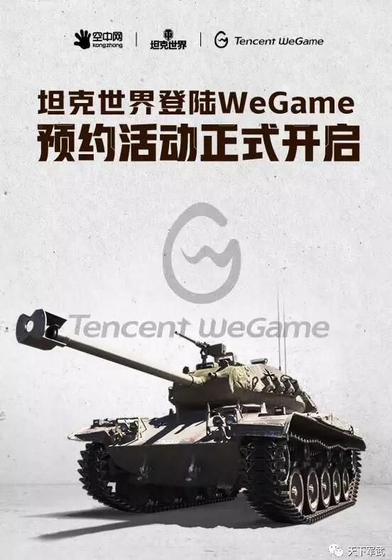 wegame怎么下载游戏_wegame下载器_在wegame下载