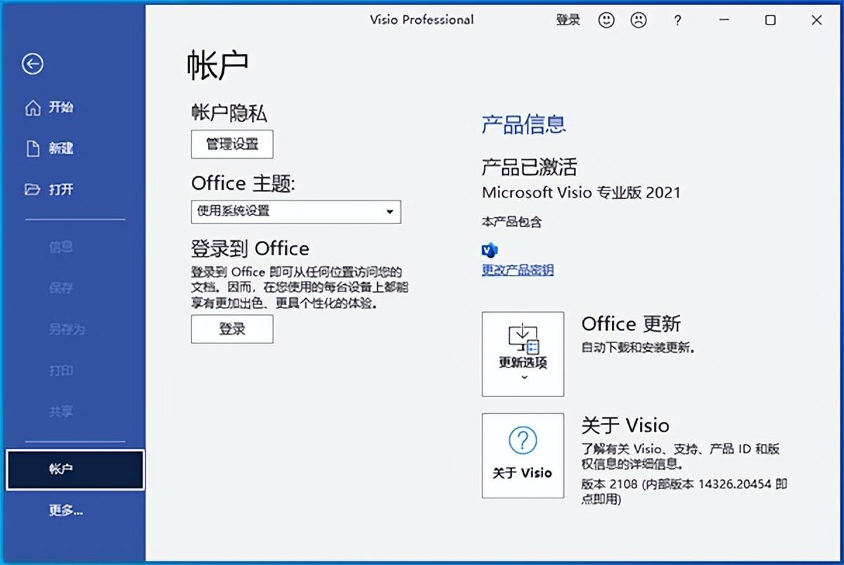 visio流程图箭头→怎么设置_visio2013流程图箭头_visio流程图中箭头怎么画