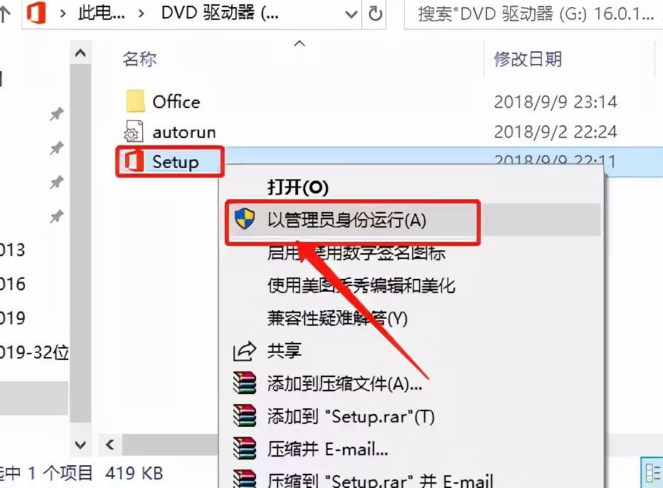 visio流程图箭头→怎么设置_visio2013流程图箭头_visio流程图中箭头怎么画