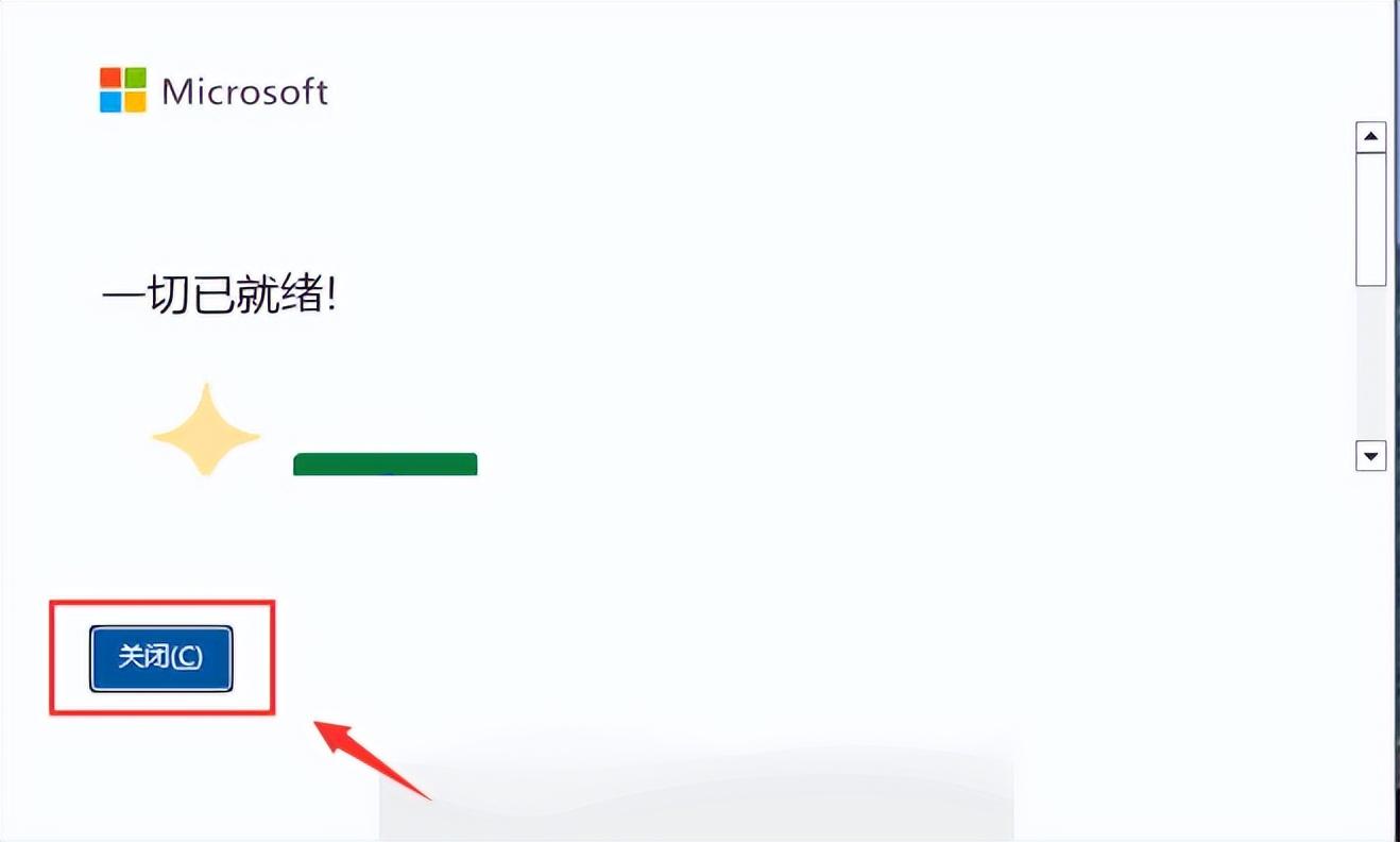 visio2013流程图箭头_visio流程图箭头→怎么设置_visio流程图中箭头怎么画