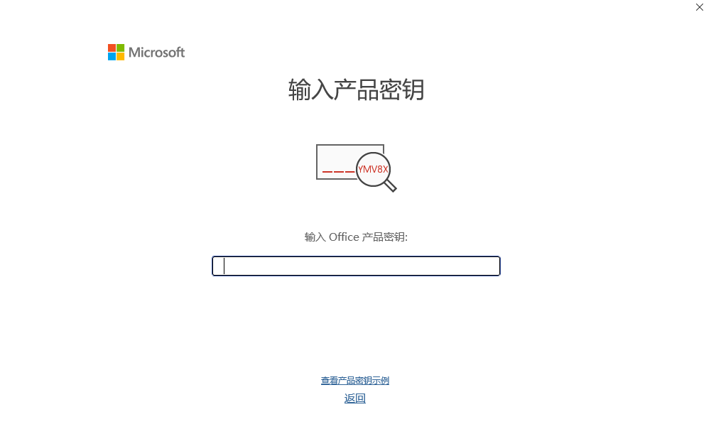 visio流程图中箭头怎么画_visio2013流程图箭头_visio流程图箭头→怎么设置