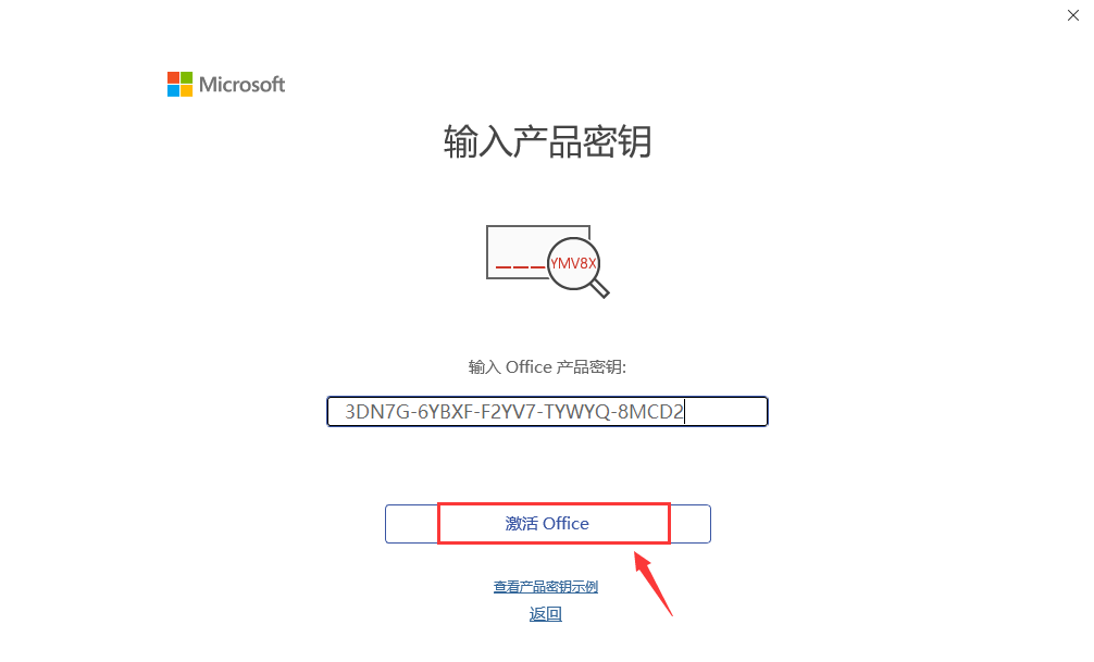 visio流程图箭头→怎么设置_visio流程图中箭头怎么画_visio2013流程图箭头