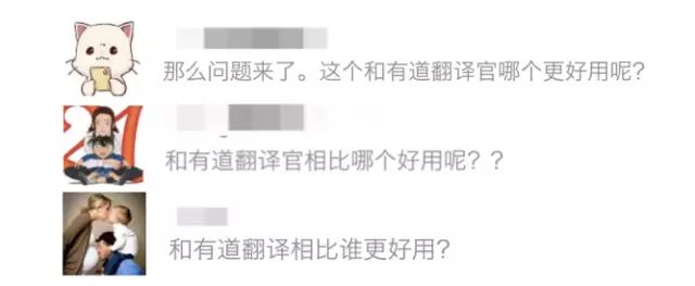 谷歌翻译有道翻译官_谷歌翻译有道翻译哪个好用_有道翻译和谷歌翻译谁比较准确