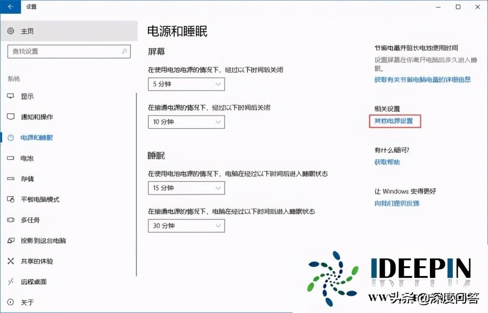 windows没有休眠_win10没有休眠选项怎么办_休眠选项打不开是怎么回事