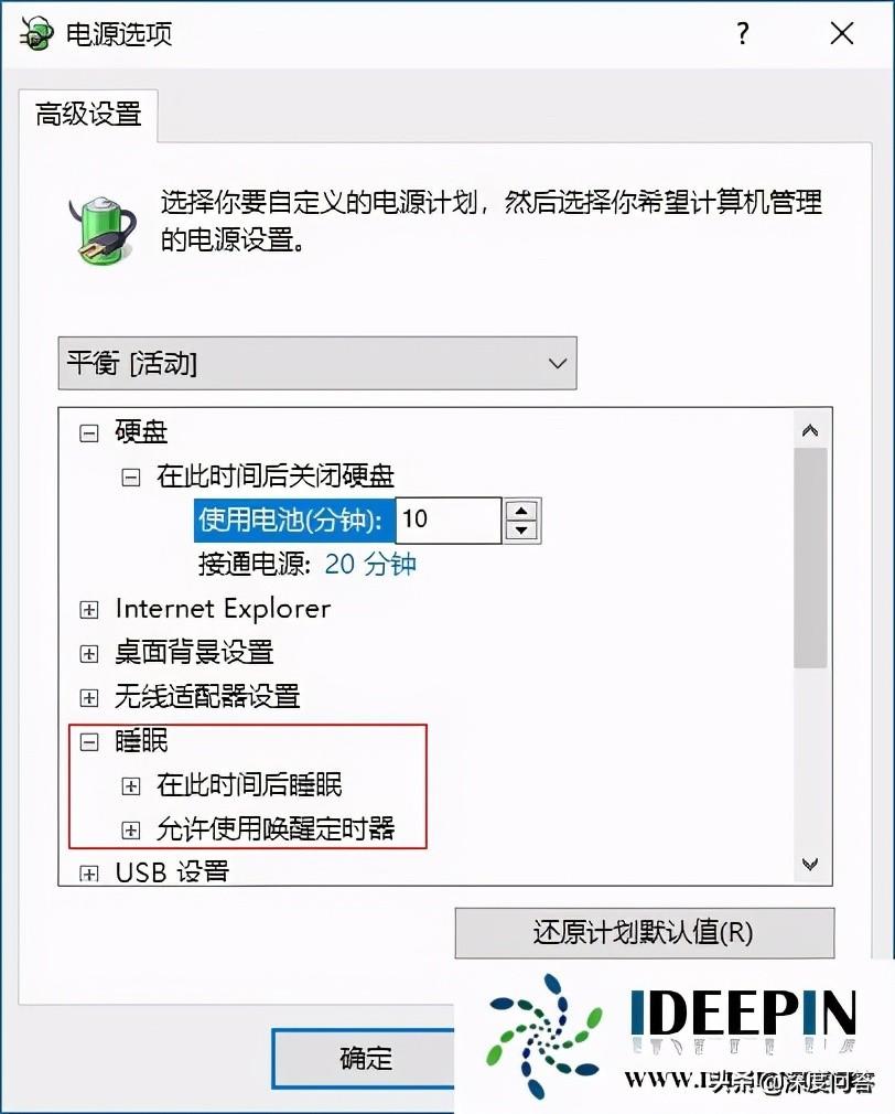 windows没有休眠_win10没有休眠选项怎么办_休眠选项打不开是怎么回事