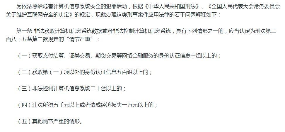 电脑管家不让qq登陆_电脑管家登录qq有什么用_电脑管家不能用qq密码登录嘛