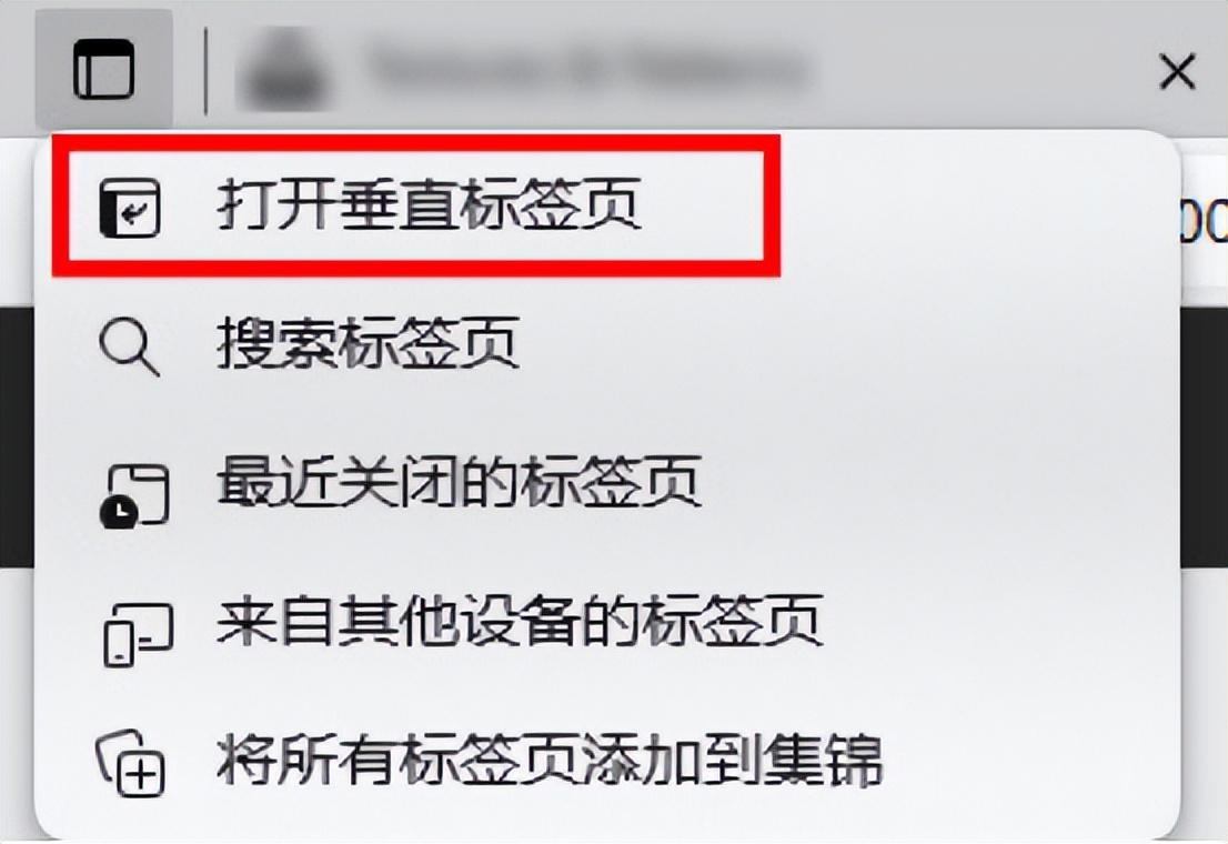 edge收藏夹显示_edge收藏夹只显示图标_edge怎么显示收藏栏