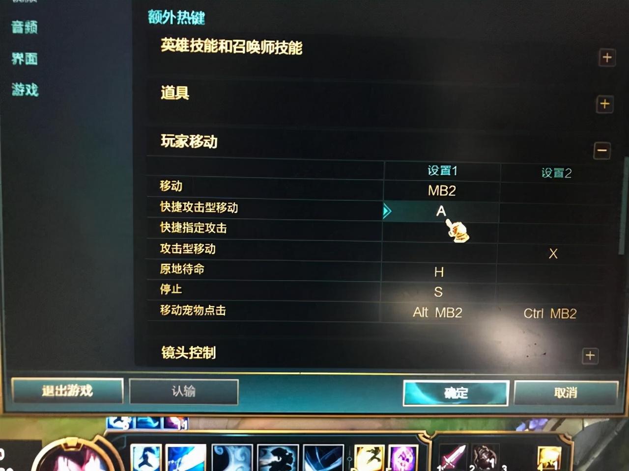 窗口化lol如何切出去桌面_lol怎么窗口化_英雄联盟怎么窗口化