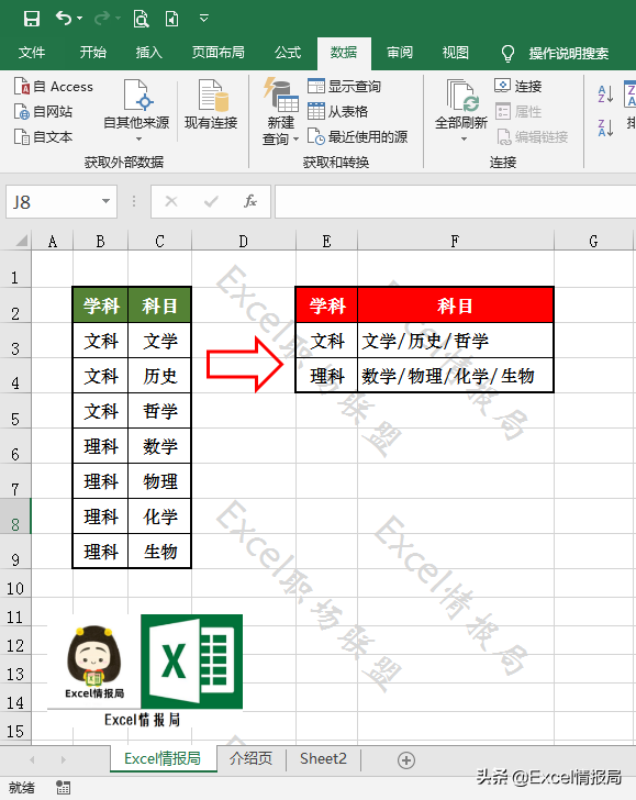 excel公式编辑器_excel如何使用公式编辑器_excel2007公式编辑器