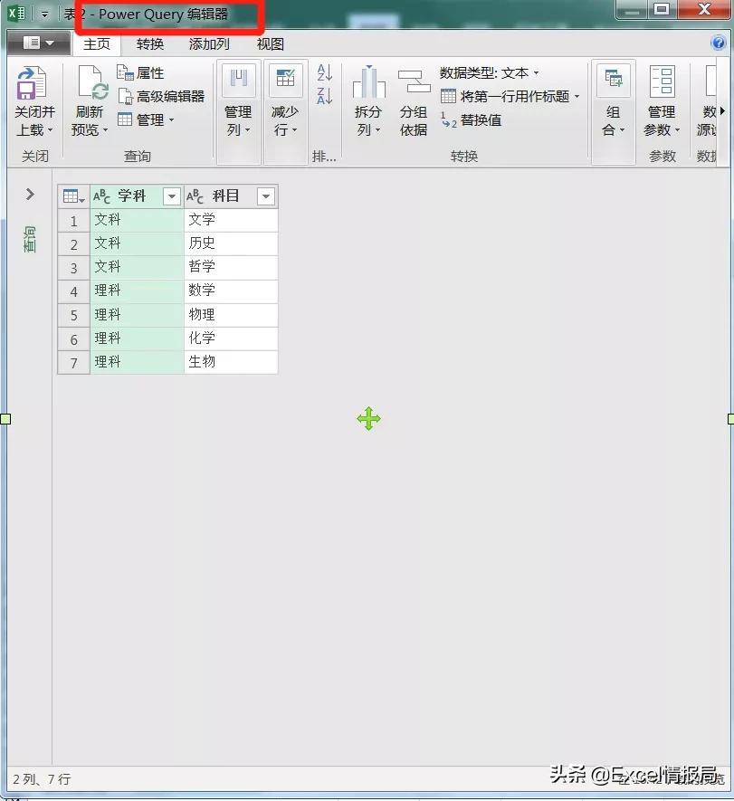 excel公式编辑器_excel如何使用公式编辑器_excel2007公式编辑器