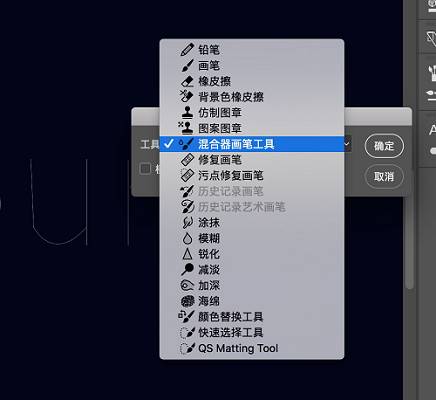 字体加粗转换器_字体加粗PS_ps怎么字体加粗