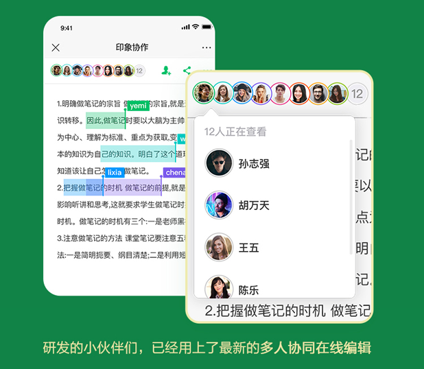 笔记刷印象格式是什么_印象笔记格式刷_印象笔记格式刷