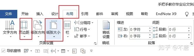 印象笔记格式_印象笔记格式刷_笔记刷印象格式怎么弄