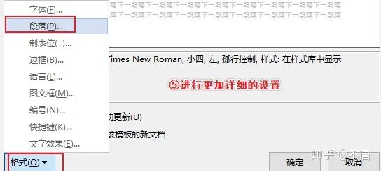 印象笔记格式_印象笔记格式刷_笔记刷印象格式怎么弄