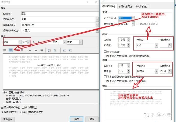 印象笔记格式_笔记刷印象格式怎么弄_印象笔记格式刷