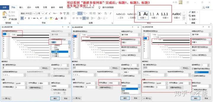 印象笔记格式_笔记刷印象格式怎么弄_印象笔记格式刷