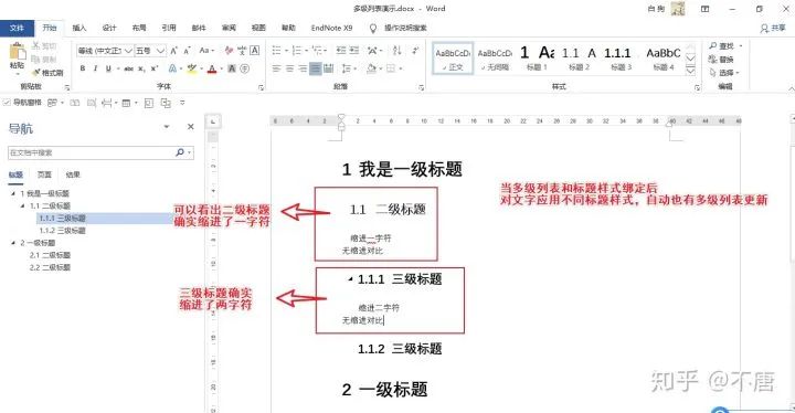 印象笔记格式_印象笔记格式刷_笔记刷印象格式怎么弄