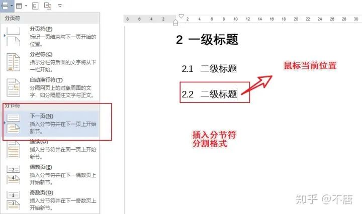 笔记刷印象格式怎么弄_印象笔记格式_印象笔记格式刷