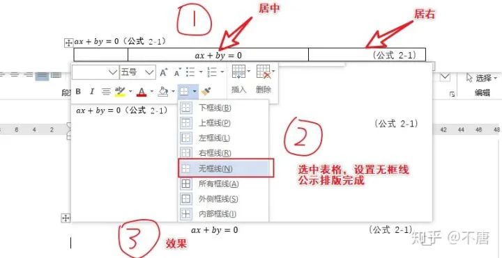 印象笔记格式刷_笔记刷印象格式怎么弄_印象笔记格式