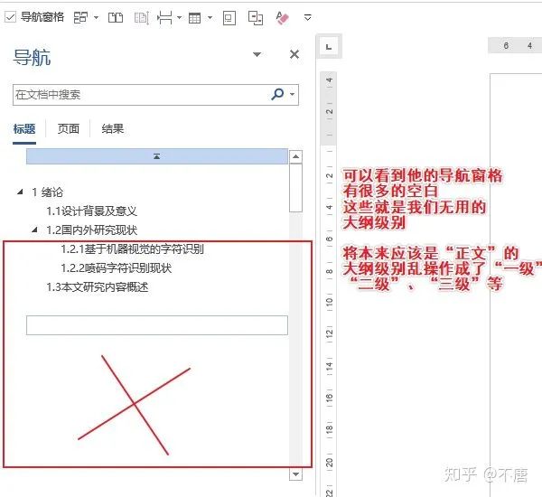 印象笔记格式刷_印象笔记格式_笔记刷印象格式怎么弄