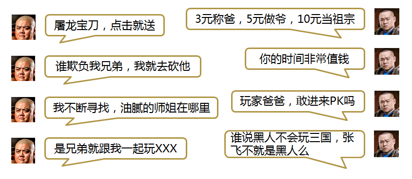 热血传奇白金韩版_热血传奇白金帐号_热血传奇白金账号奖励一览