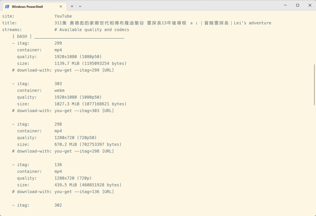 flv文件下载_flv下载_在线解析flv下载地址