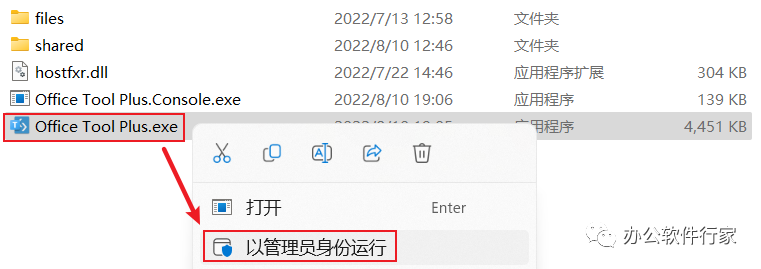 visio产品密钥激活_visio产品密钥激活_visio产品密钥激活