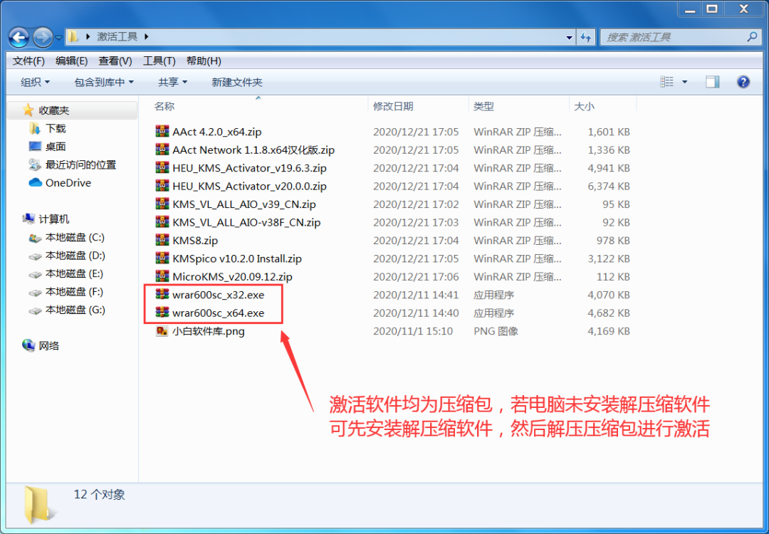 w8.1激活密钥_win8.1专业版激活密钥_win8.1专业版激活密钥