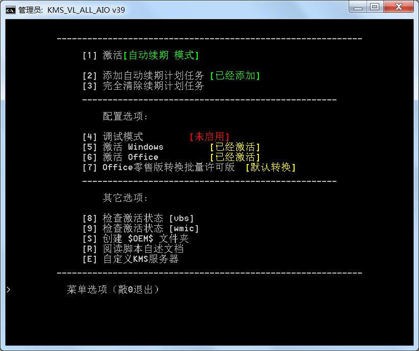 w8.1激活密钥_win8.1专业版激活密钥_win8.1专业版激活密钥