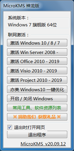 w8.1激活密钥_win8.1专业版激活密钥_win8.1专业版激活密钥