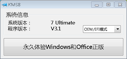 win8.1专业版激活密钥_win8.1专业版激活密钥_w8.1激活密钥