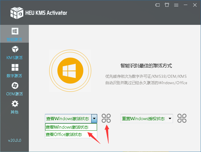 win8.1专业版激活密钥_win8.1专业版激活密钥_w8.1激活密钥