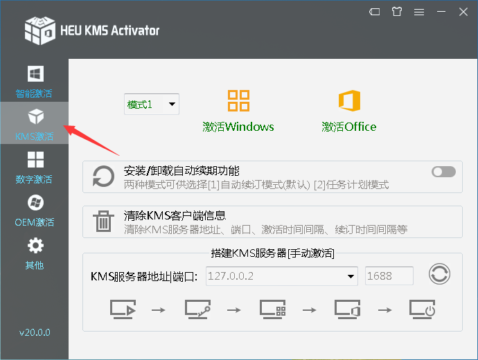 win8.1专业版激活密钥_win8.1专业版激活密钥_w8.1激活密钥