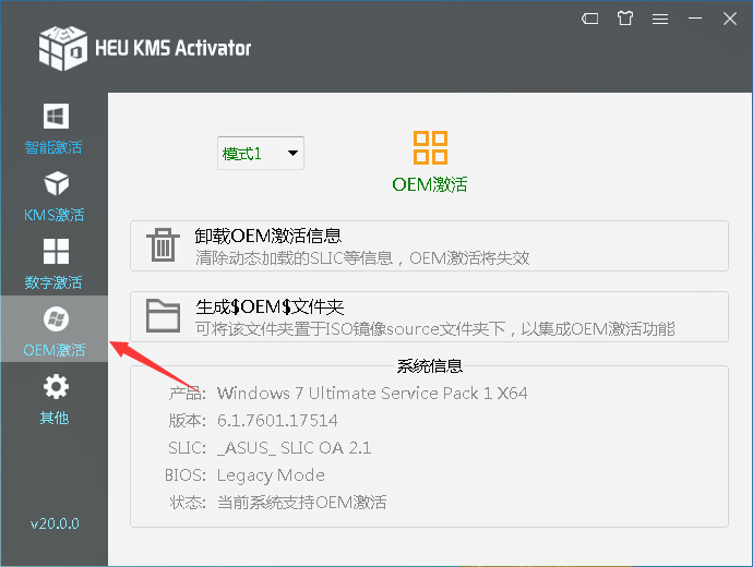 win8.1专业版激活密钥_win8.1专业版激活密钥_w8.1激活密钥