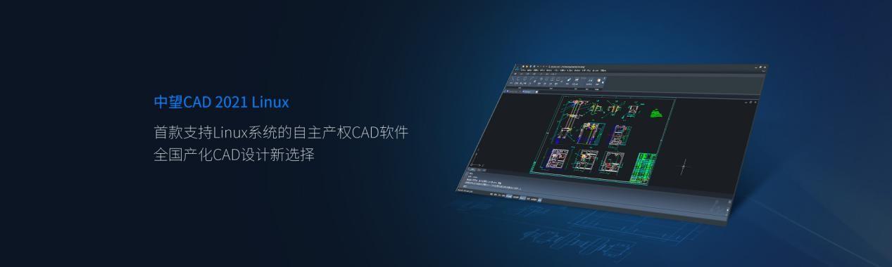 中望cad激活码_中望cad手动激活码_中望cad2011激活码