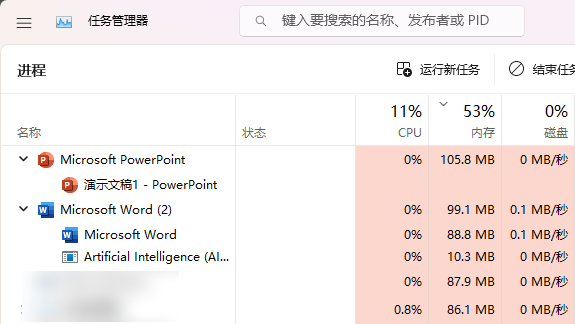 电脑云原神_云电脑mac_电脑云桌面下载