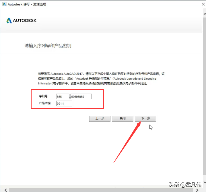 怎么激活中望cad2021_中望cad激活_怎么激活中望cad2020